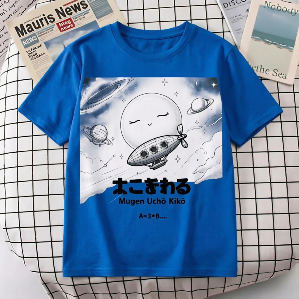 T-shirt rétro Anime « Infinite Space Travel » pour hommes et femmes, décontracté, ample, streetwear d'été