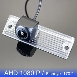 AHD 1080P 170° FishEye Vehicle Rear View Camera For Chrysler 300 Concorde Sebring /Dodge Durango Stratus Intrepid /Jeep Liberty