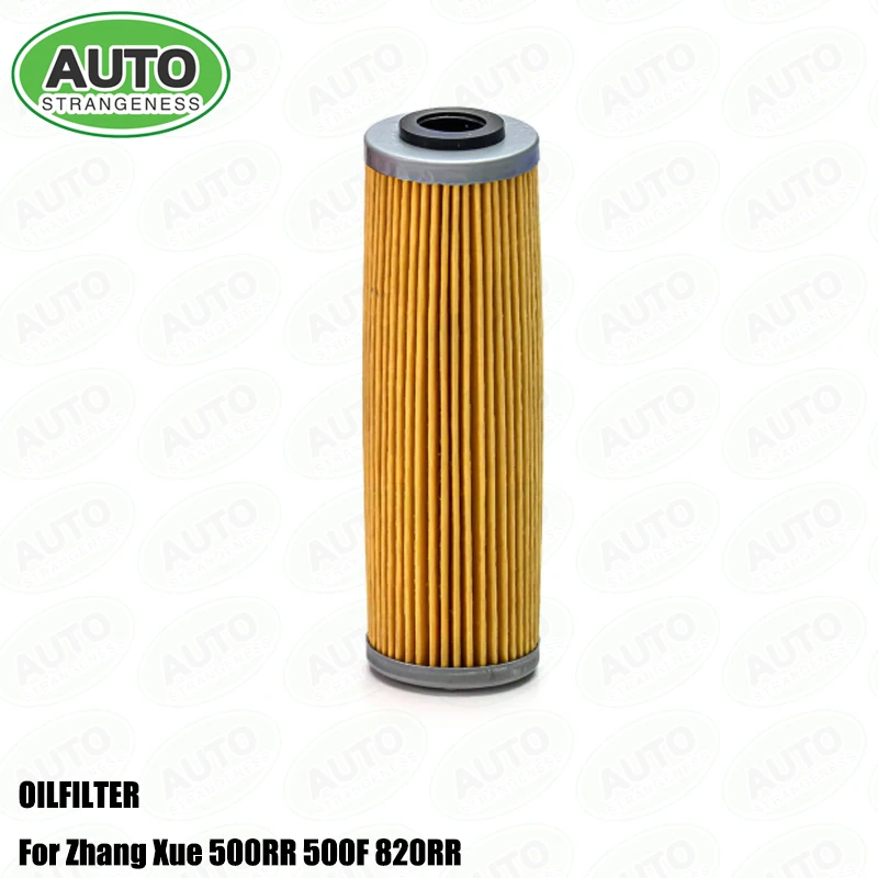 Motorcycle Oil Filter 130800-EFR01-0000 for ZHANGXUE ZXMOTO 820RR 820R 500RR ZXJC Engine Filter Element 1 Piece