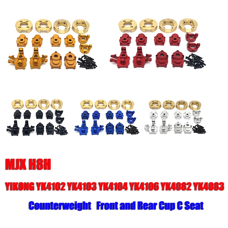 MJX H8H YIKONG YK4102 YK4103 YK4104 YK4106 YK4082 YK4083 RC Remote Control Car Parts Counterweight Front and Rear Cup C Seat