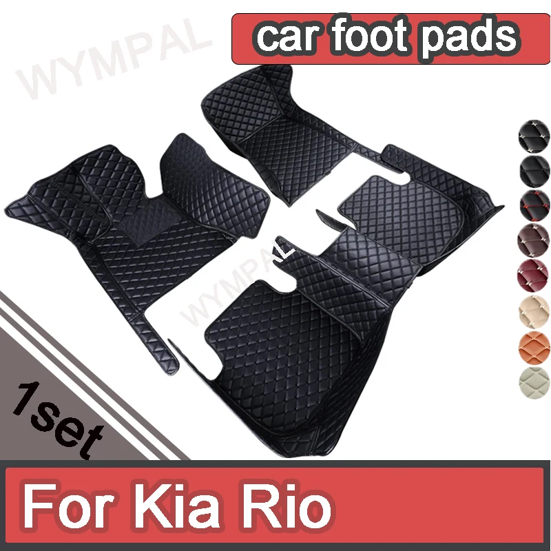 Car Floor Mats For Kia Rio Pride Sephia Sport JB 2005~2010 Anti-dirt Pads Car Carpet Non-slip Auto Rug Car Accessories Interior