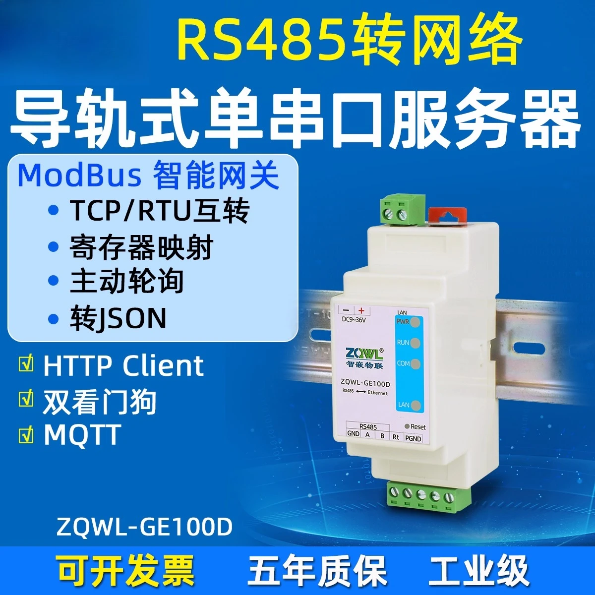 Single Serial Server 1 RS485 to Ethernet Module Modbus Gateway MQTT Serial to Network Port HTTP