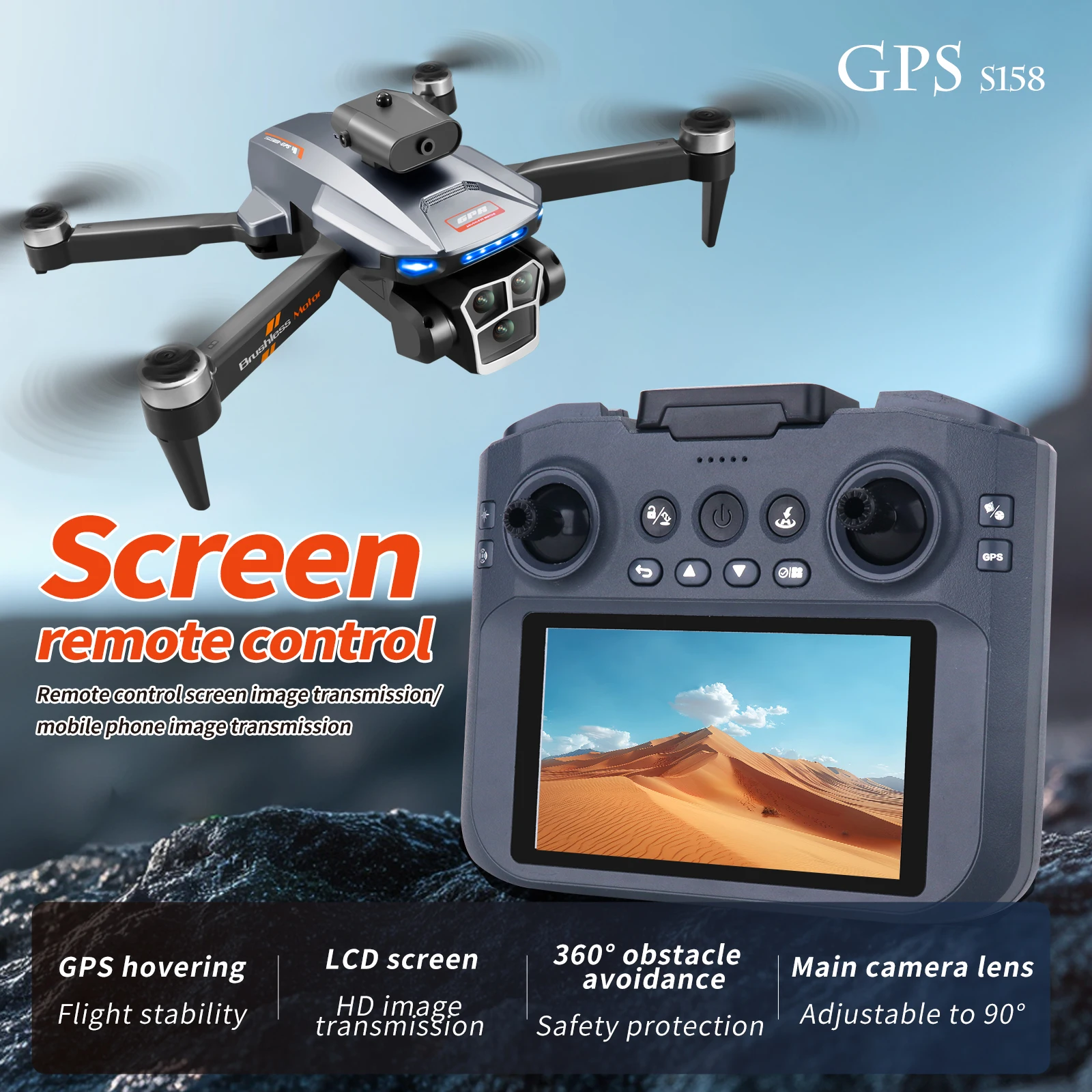 2025 S158 GPS Drone Screen Control Folding 8K HD Camera 5G Brushless GPS Drone With Optical Flow Positioning Quadcopter Toy