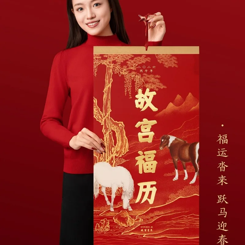 Calendrier mural de la ville interdite 2026, calendrier mensuel de Style chinois déchiré à la main, suspendu au mur, cadeaux créatifs culturels de la ville interdite