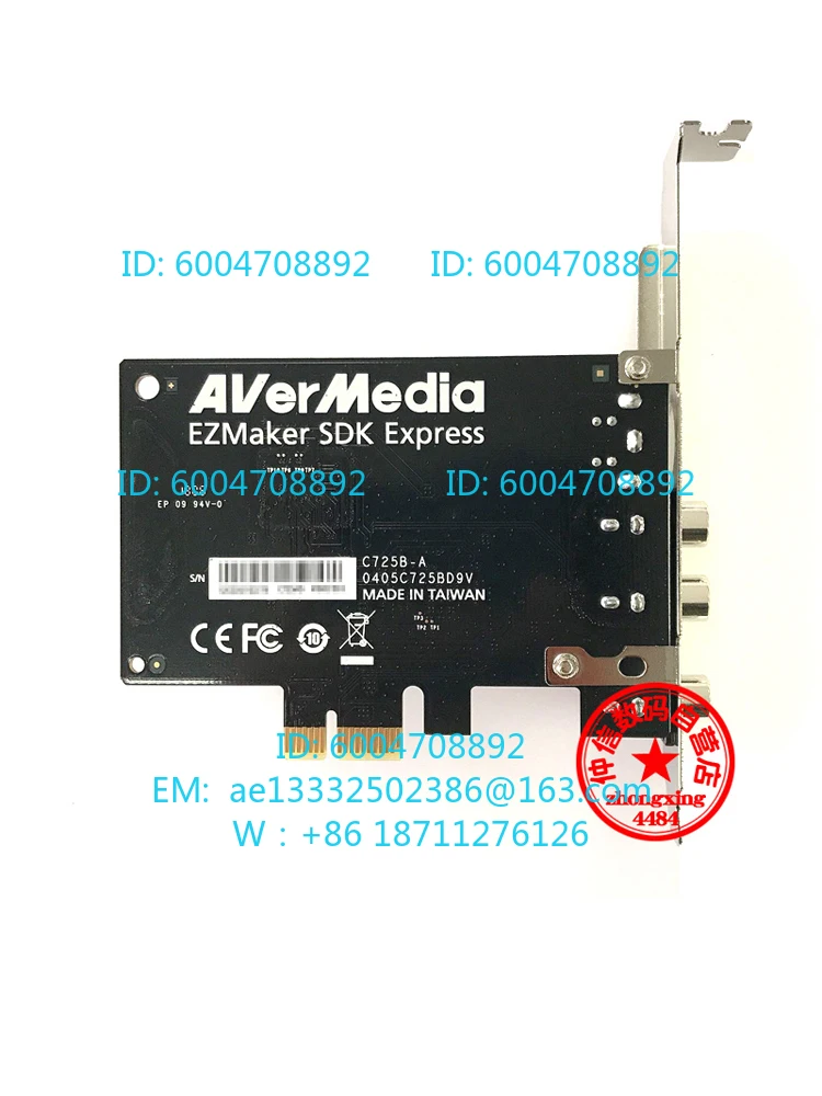 Avermedia C725B SD Video Capture Card AV/S Terminal Color Image Monitoring Analog Tape Machine to Video
