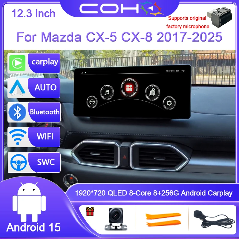 12.3インチ マツダ CX-5 CX-8 2017-2025 デュアルシステム 1920*720