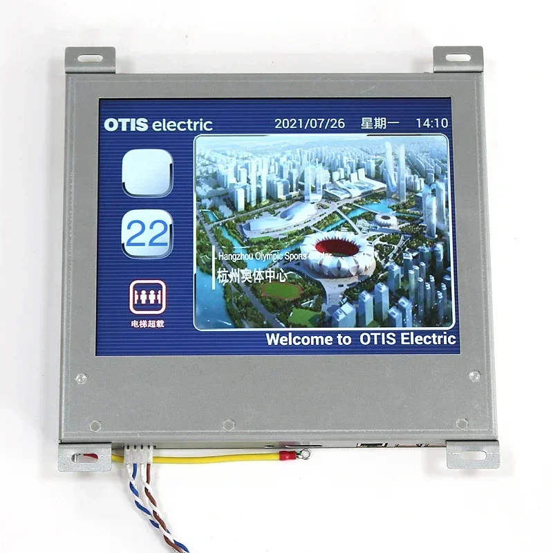 LMSMD1041C Multimedia LCD 10.4 Picture Video Machine EPAD-104D