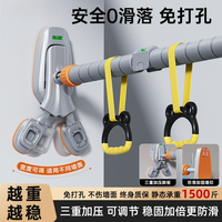 Horizontal bar indoor household pull-up fitness equipment family children's sports rings, no punching on the door frame