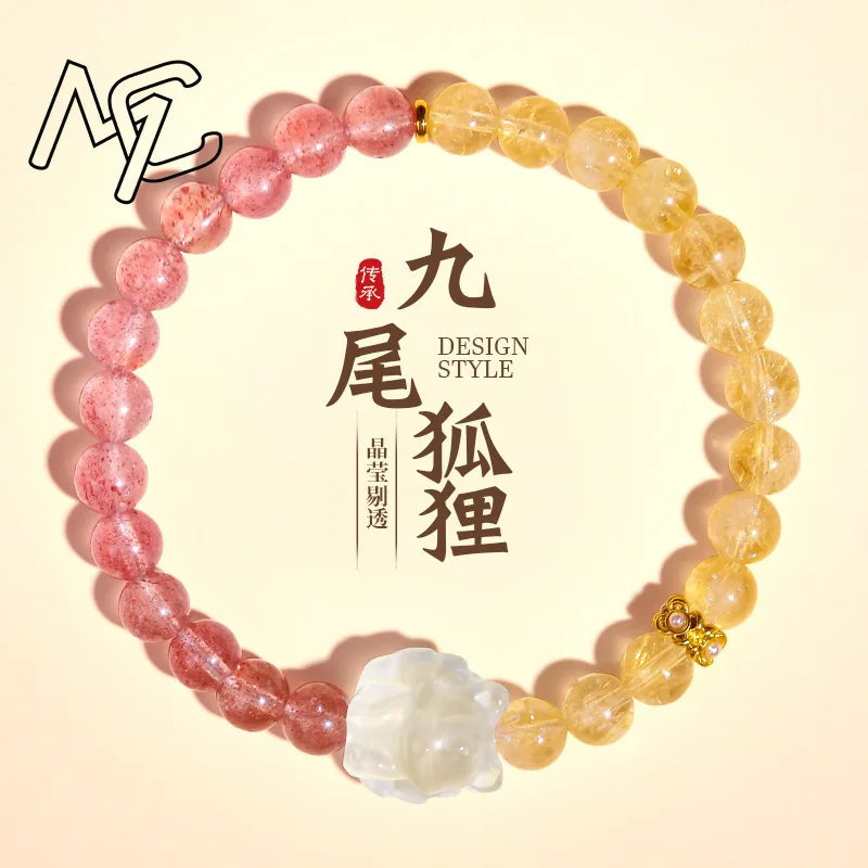 Natural Real Strawberry Crystal Yellow Crystal Fox Bracelets Amulet Jewelry Bangle Talismans Vintage Accessories Carved Gifts view 3