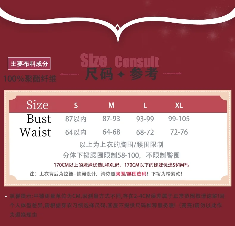 เกมใหม่ Wuthering Waves Carlotta Montelli คอสเพลย์เครื่องแต่งกายฮาโลวีนบทบาทเล่น S-XL ผู้หญิงน่ารัก Res ชุด