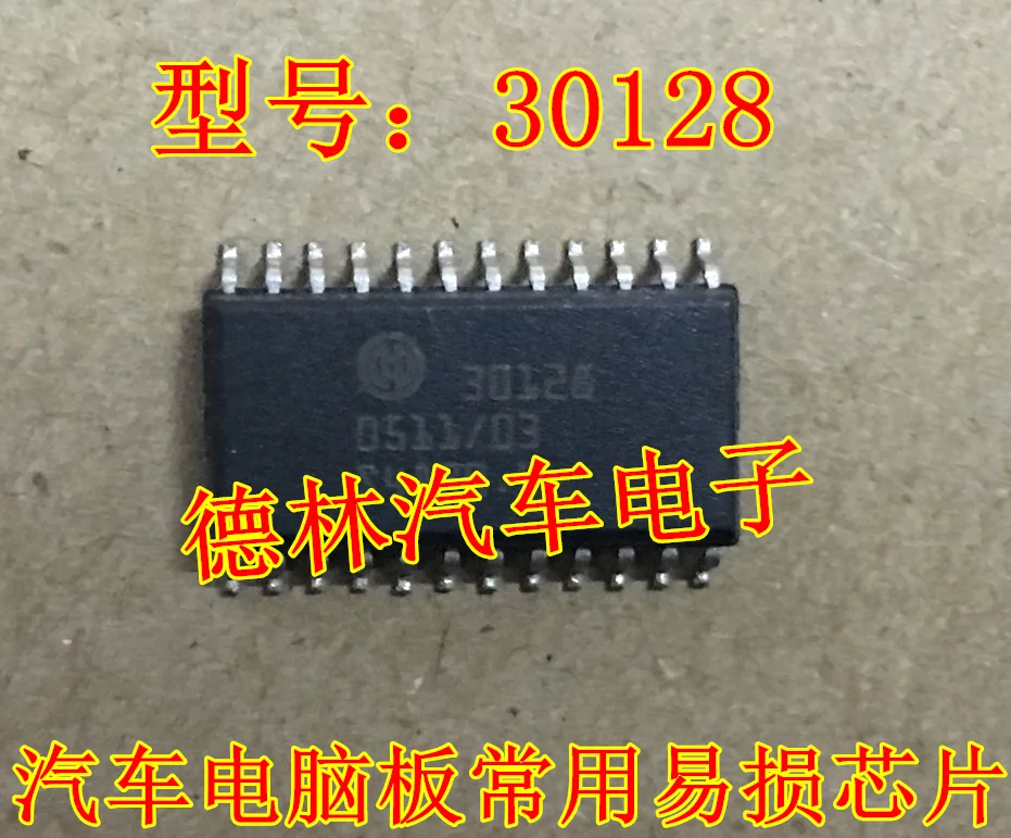

Free shipping 30128 IC 10PCS