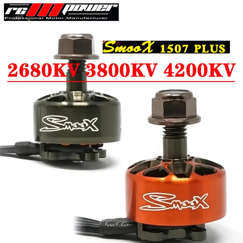 

4 шт. RCINPOWER SmooX 1507 Plus 2680KV 3800KV 4200KV Lipo бесщеточный 3-5-дюймовый двигатель Cinewhoop для RC FPV гоночных дронов