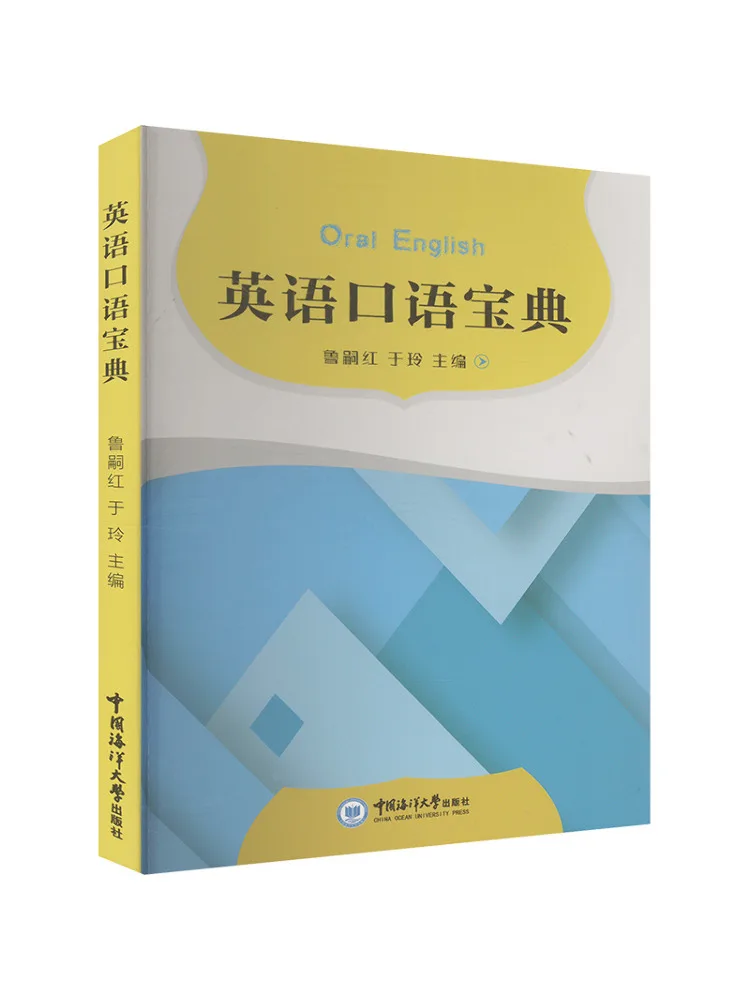 

Книга-Winshare, английское расговорное руководство