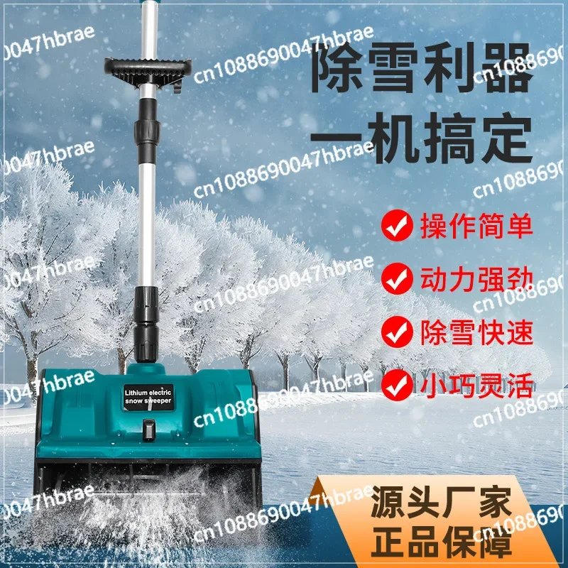 Household small hand push snow shovel, hand push snow shovel