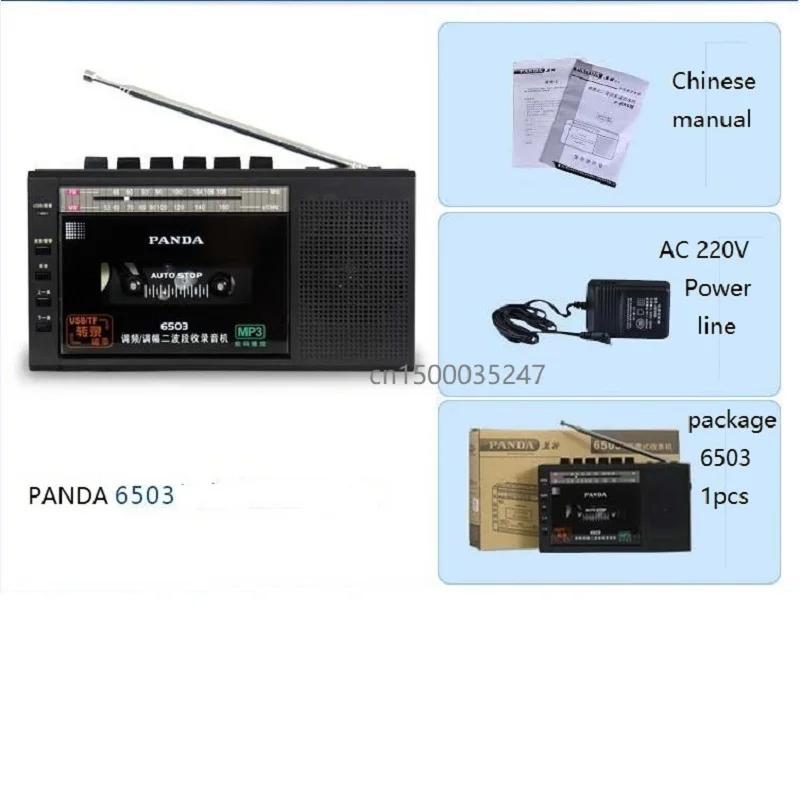 Panda 6503 Radio USB / TF Transcripción Mútua Transferencia Cinta Rec Función Grabadora