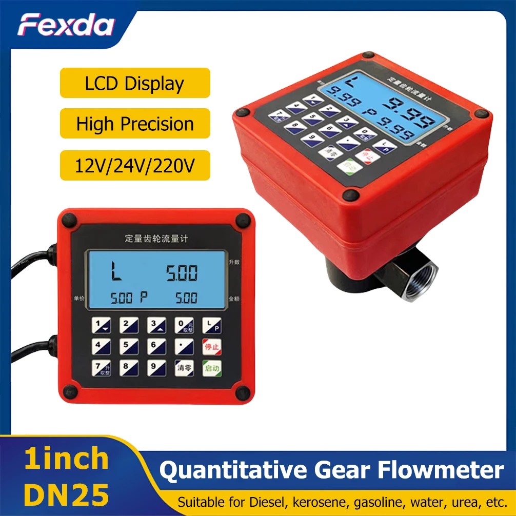 1inch Quantitative Oval Gear Flow Meter OGM DN25 High Precision Electronic Fuel Diesel Petrol Urea Flowmeter Flow Control