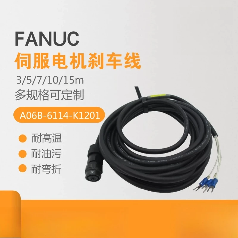 For FANUC Servo Motor Brake Wire A06B-6114-K1201 4 Pin Z Axis Holding Brake Cable For CNC Machine