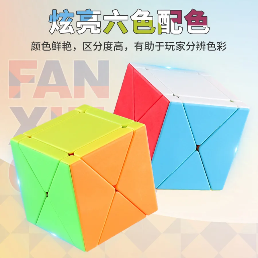 Fanxin 3X3 Third-order X Oblique Rotation Magic Cube Shaped Puzzle Decompression Magic Cube Early Education Children's Toy