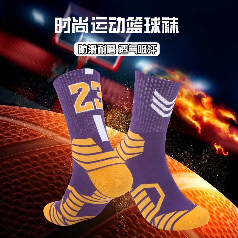 3 pairs of mid-tube basketball socks adult thick-soled sports socks non-slip basketball player number sports crew towel socks