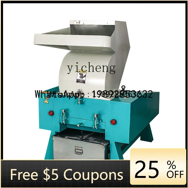 ABB Industrial Plastic Crusher Large Strong Crusher Edge Multifunctional Low Noise Household Small Fast Crusher