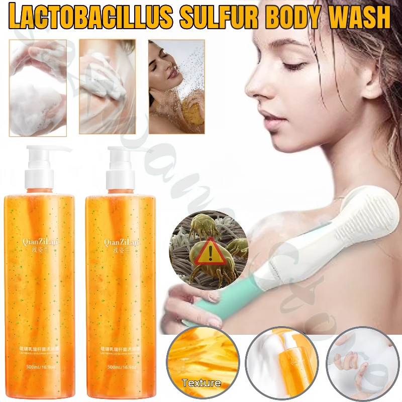 

500ml Lactobacillus sulfur shower gel removes mites, inhibits bacteria, long-lasting fragrance, moisturizes and improves dryness