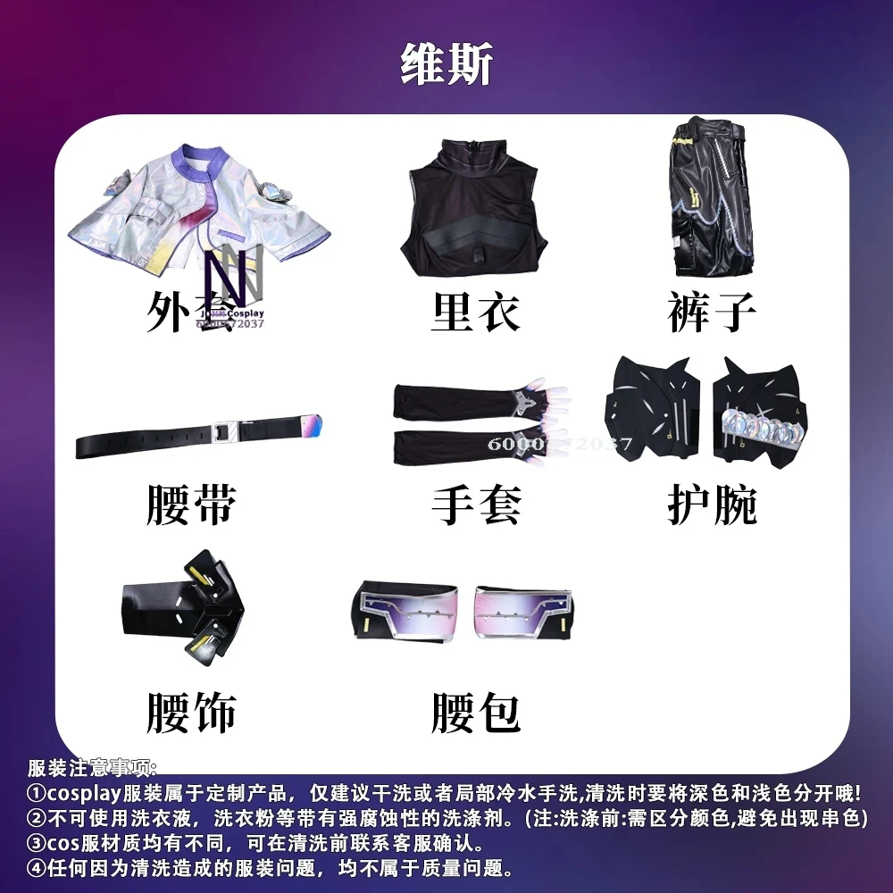 أزياء VALORANT التأثيرية أنيمي Vyse عالية الجودة للعب الأدوار زي رائع للنساء البالغات بدلات حفلات الهالوين الهزلية