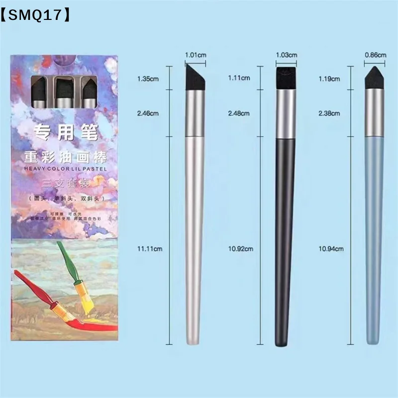 3pcs Oil Pastel Special Rub Pen Soft Head Transition Sponge Ball Smudge Pen Smudge Painting Brush Tool Art Supplies【SMQ】