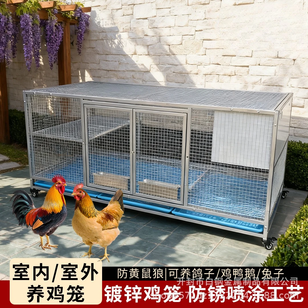 Outdoor galvanized chicken cage Household multifunctional chicken, duck and goose breeding cage can prevent weasels