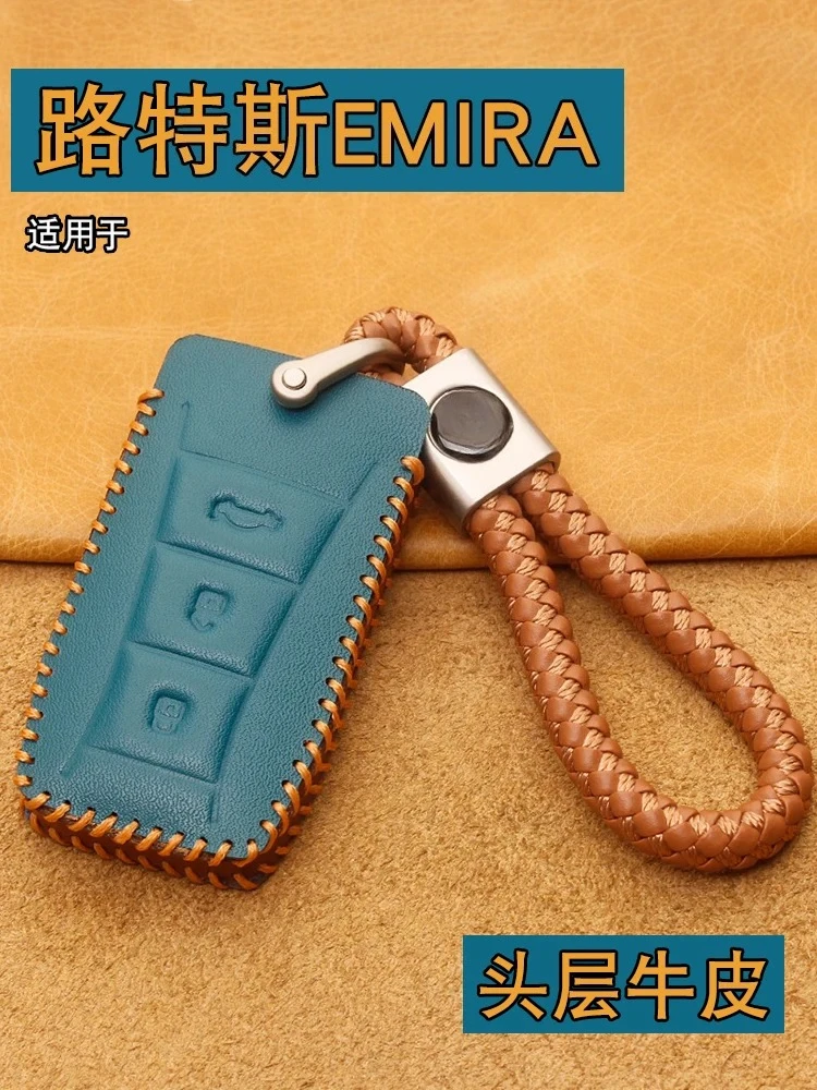 Leather Car Key Bag Case Wallet Holder Key Cover Key Chains Car Accessories For Lotus Emira 2022