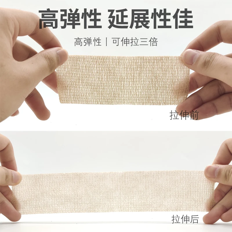 Elastic sports self-adhesive bandage scar compression bandage fixed sports finger protector elastic bandage tape box