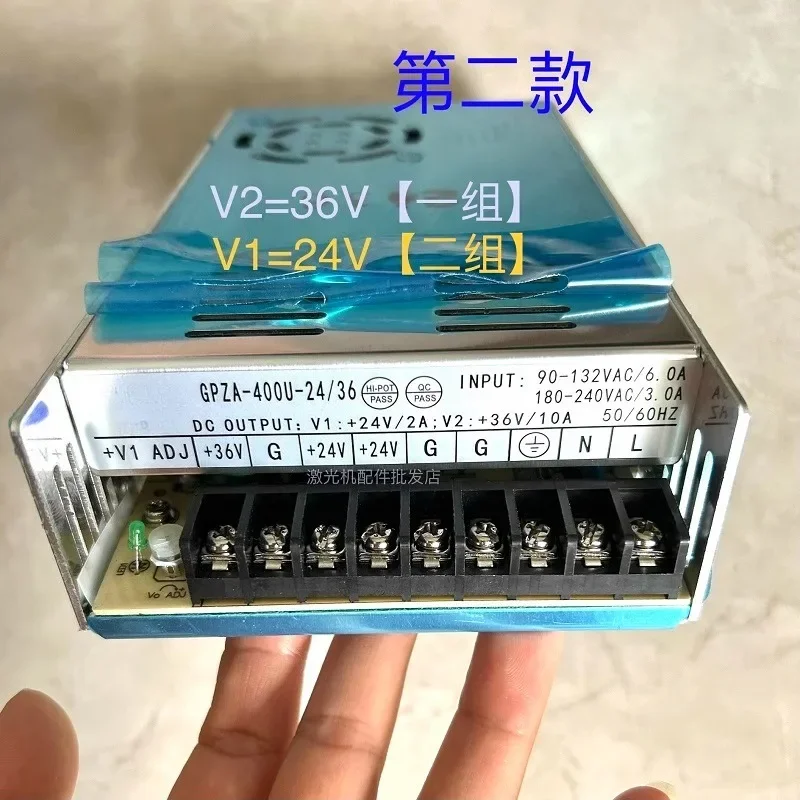 La-ser machine power supply GPZA-350U-24/36 V1:24V/8A two sets V2:36V/5A one set In stock
