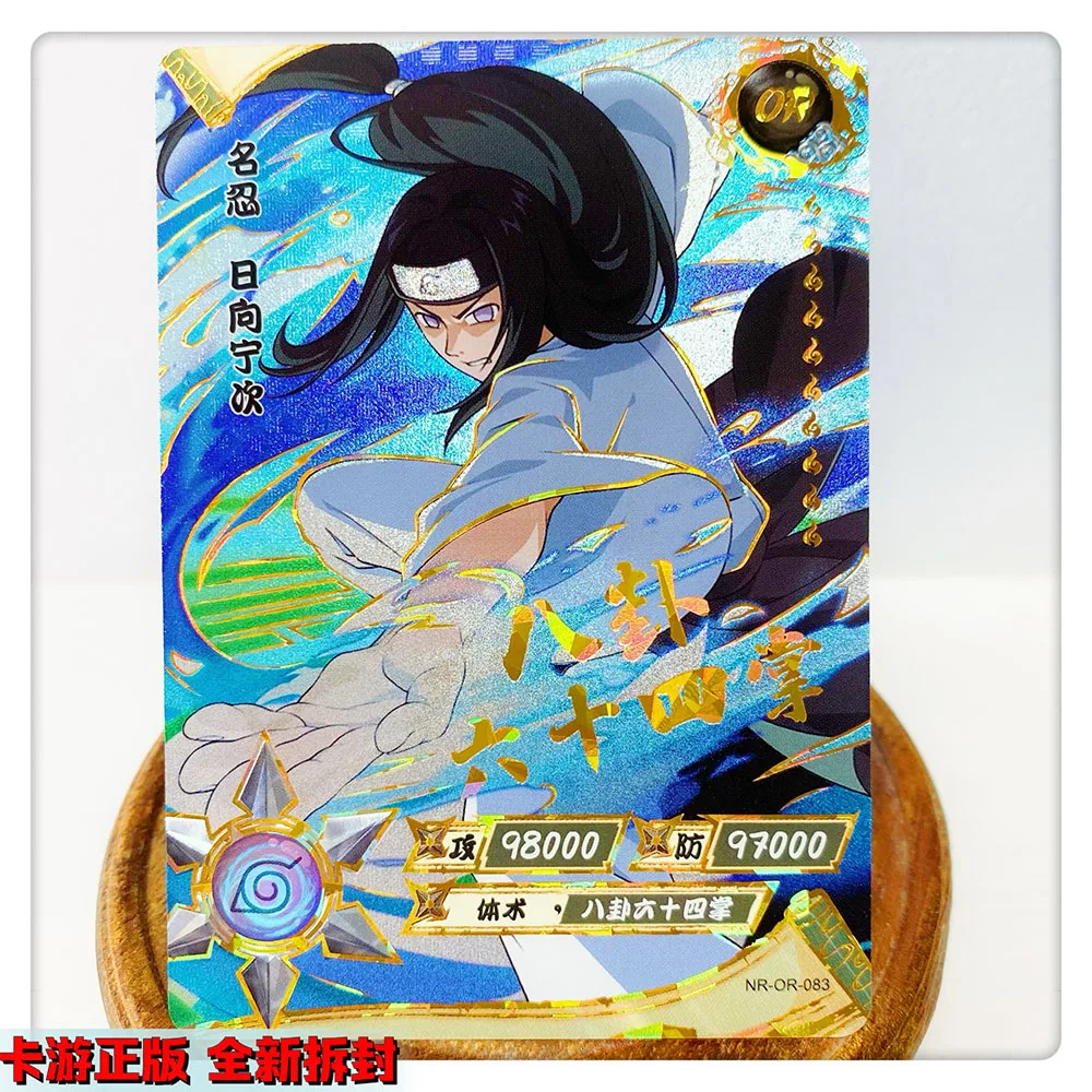 KAYOU NARUTO NRSS-OR 1 〜 5 シリーズまたは 75 〜 106 シリーズうちはサスケ春野サクラコレクションカードクリスマス誕生日ギフトゲームおもちゃ