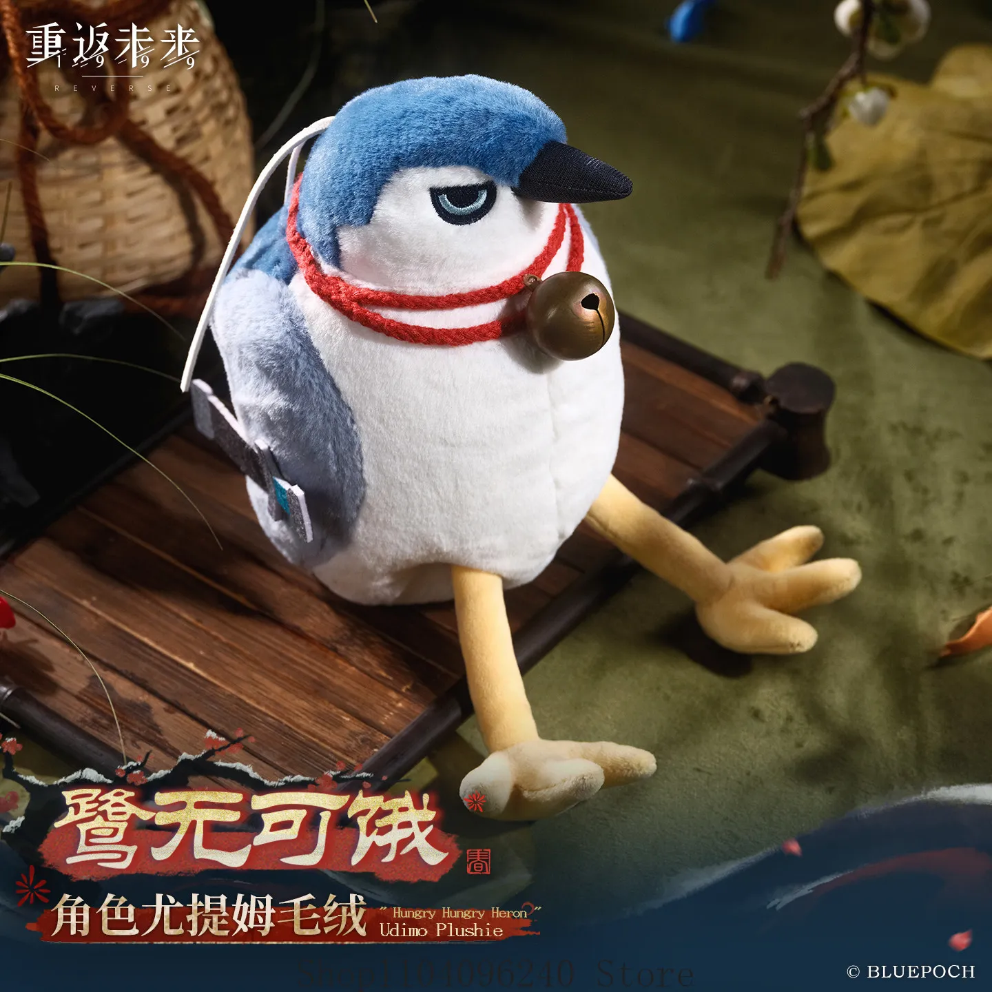 

Official pre-sale Reverse: 1999 Paper Heron Udimo 20cm Anime Cartoon Figure Idol Plushies Pillows Girl Birthday Gift Pillow