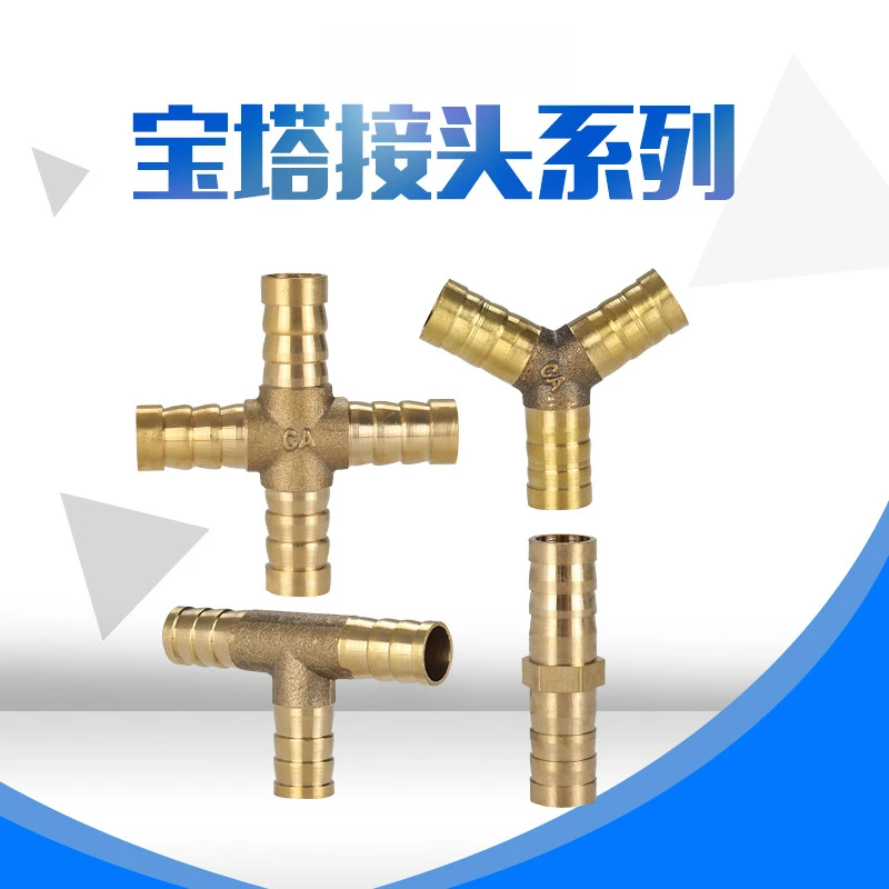 10 PCS COPPER Y-TYPE TEE/4-WAY PNEUMATIC FITTINGS 8/10/12/14/16MM BARB PUSH-IN CONNECTORS HIGH PRESSURE RESISTANT