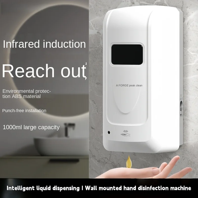 

Бесконтактная настенная автоматическая машина для дезинфекции рук, дозатор дезинфицирующего средства для рук для дома, гостиницы и ванной комнаты