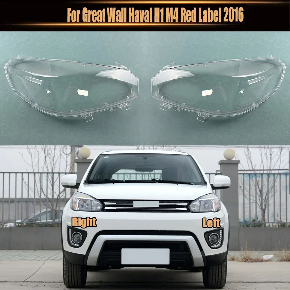 

For Great Wall Haval H1 M4 Red Label 2016 Front Headlight Cover Transparent Shade Lampshade Headlamp Shell Lens Plexiglass