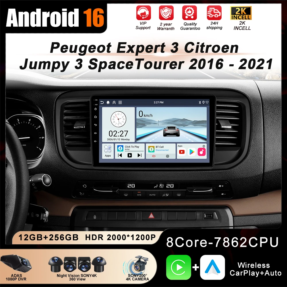 Car Radio 2 din For Peugeot Expert 3 Citroen Jumpy 3 SpaceTourer 2016-2020 2021 Android 16 Stereo Carplay Split Screen BT 5GWifi