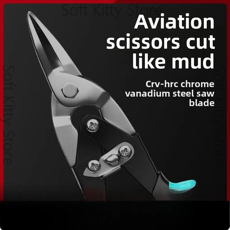 Heavy Duty Aviation Shears Industrial Grade Multifunctional Direct Shearing White Iron Scissors Labor-saving Stainless Steel