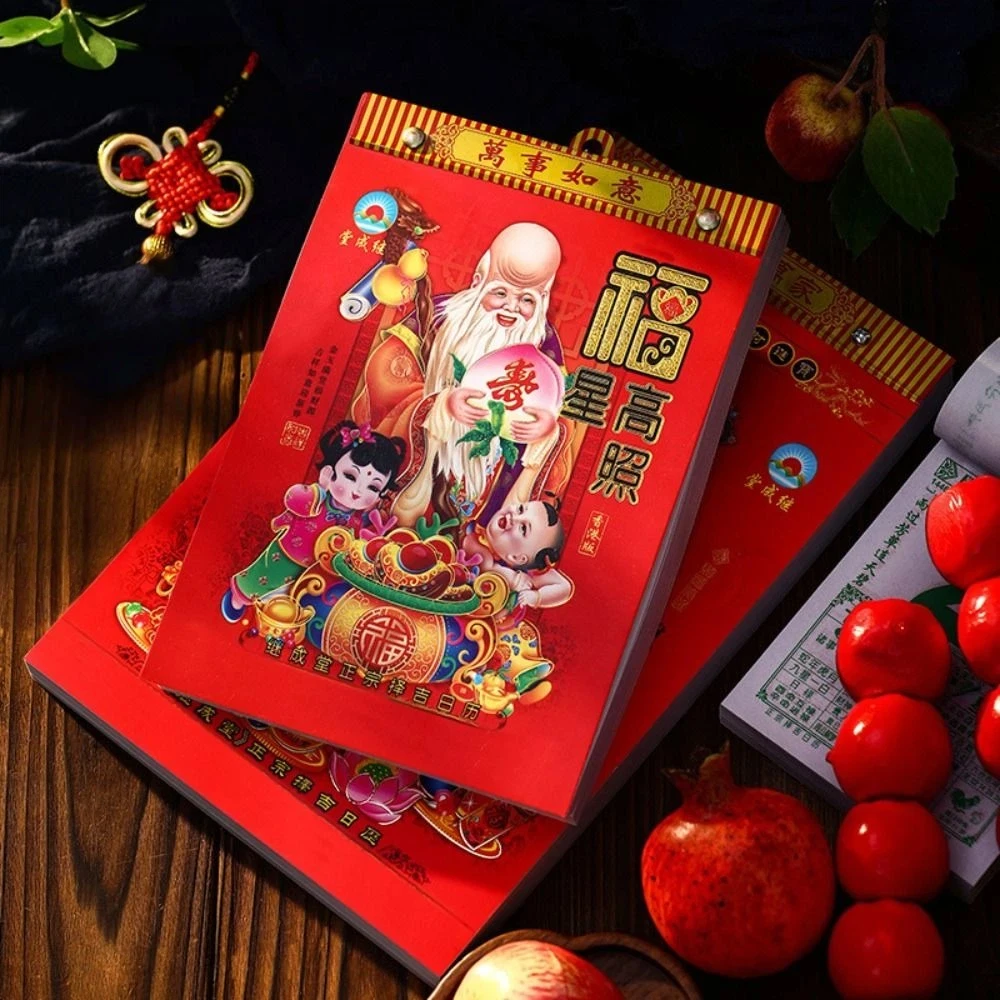 Year of Horse 2026 Chinese Traditional Calendar Schedule Yearly Agenda Tearable Lunar Year Calendar Feng Shui Old Style