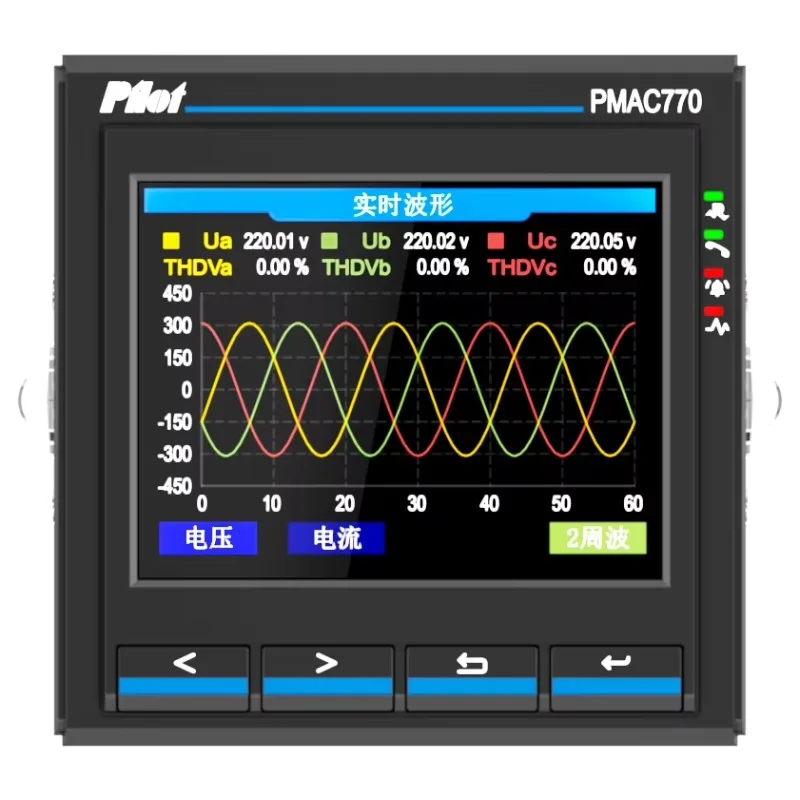 

Smart Digital Power Meter Power Quality Analyzer Energy Meter for Electrical Equipment