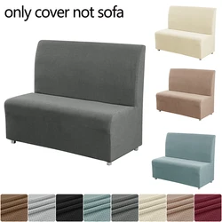 1PC Polar Fleece Armless Sofa Cover Stretch Restaurant Sofa Slipcover Solid Color Anti-dirty Couch Cover for Bar Hotel Cafes