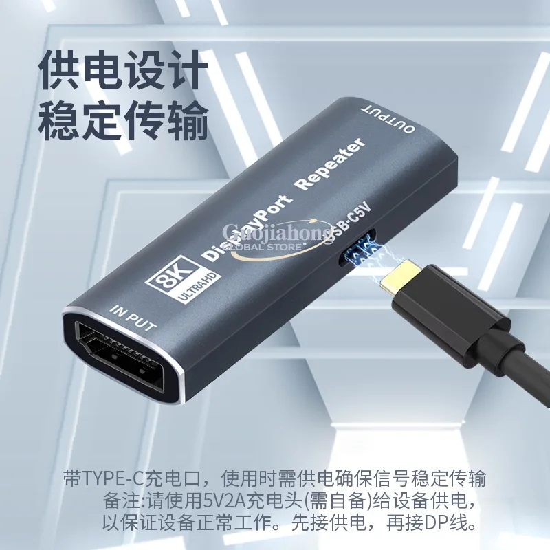 8K DP repeater DisplayPort Repeater amplifier supports 8K@60hz 4K@144hz