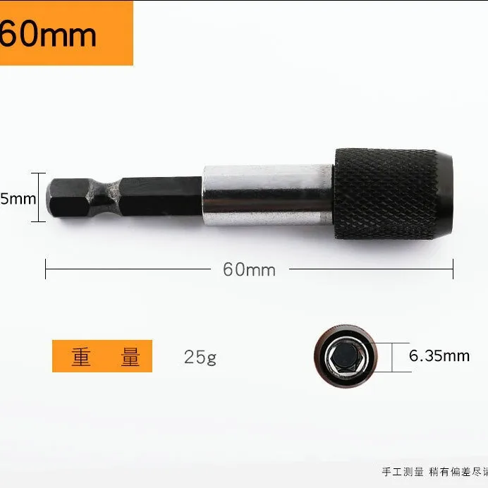 Auto-bloqueio Hex Shank Broca, Driver Change Adapter, Quick Release, Extensão Rod