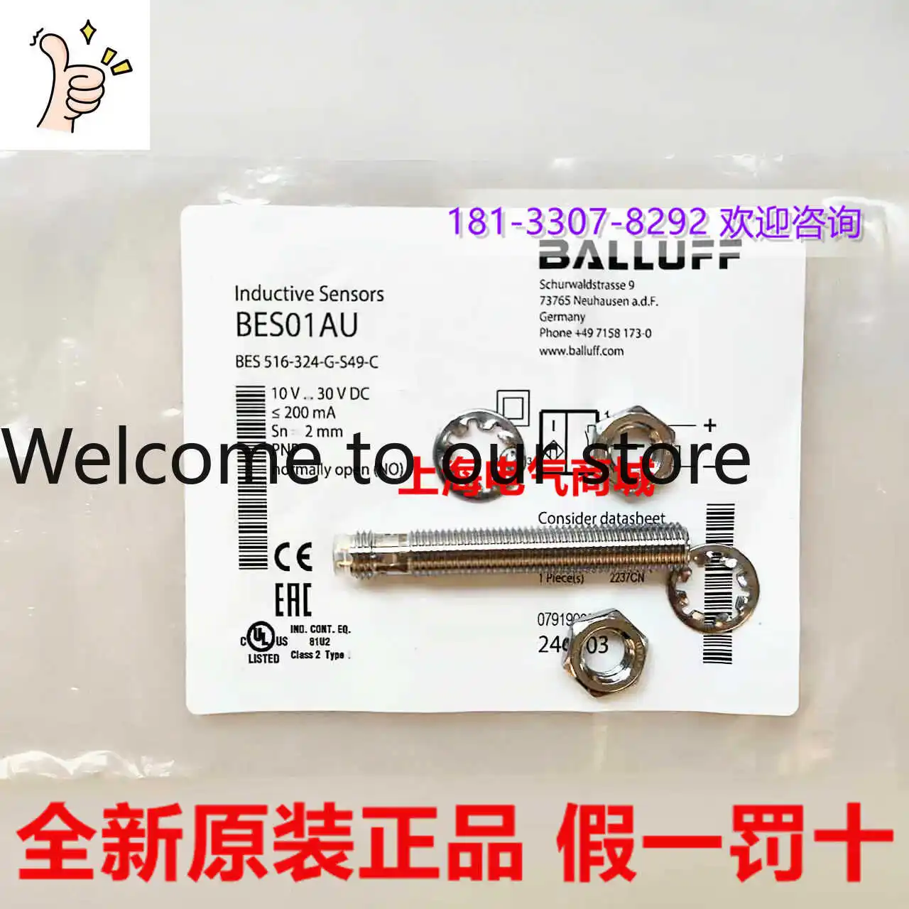 2026 2026 New Original BALLUFF Proximity Switch BES 516-324-G-S49-C Spot BES01AU