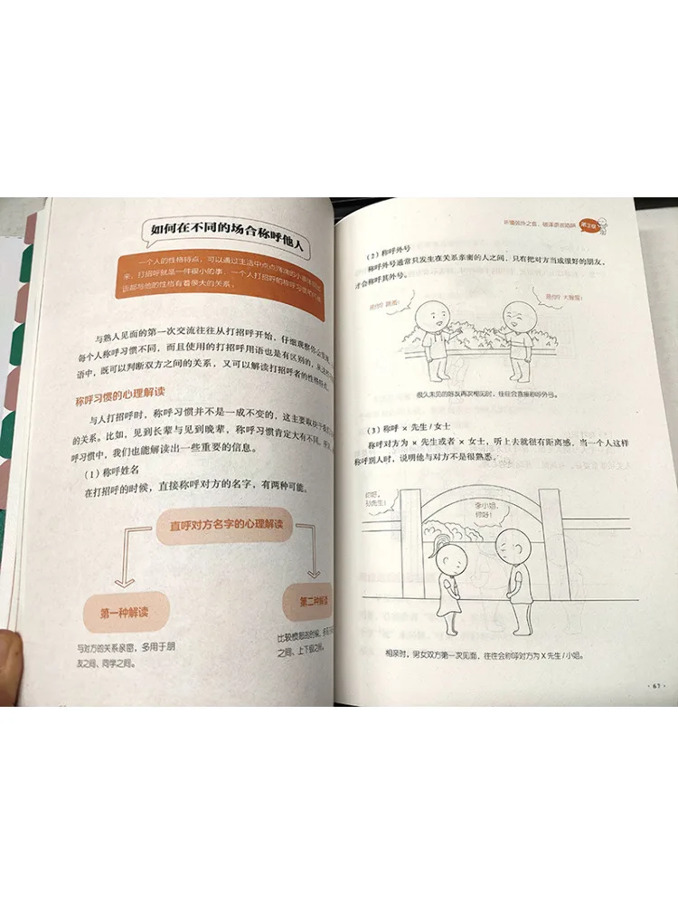 Libro-Winshare Micro Comic de 1 minuto