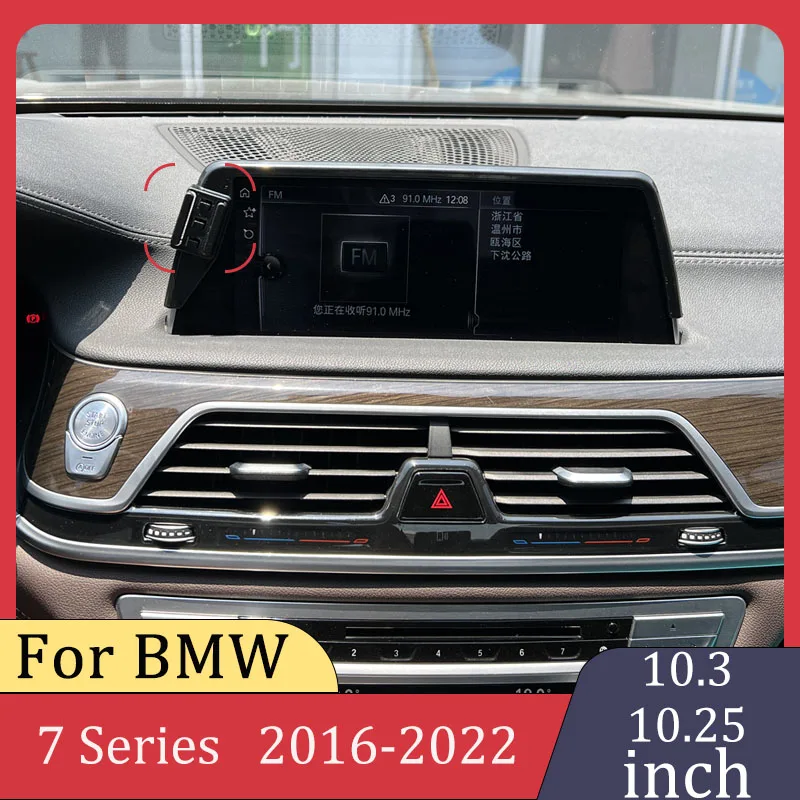 

For BMW 7 Series 2016-2022 Central Control Screen 10.3/10.25 Inch Fixed Base Car Phone GPS Navigation Bracket Wireless Charger