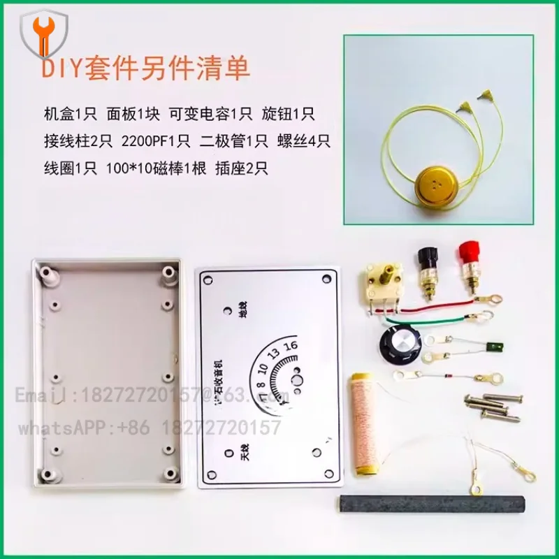 Ore radio DIY kit, no welding and no opening, convenient for students to assemble (without earphones)