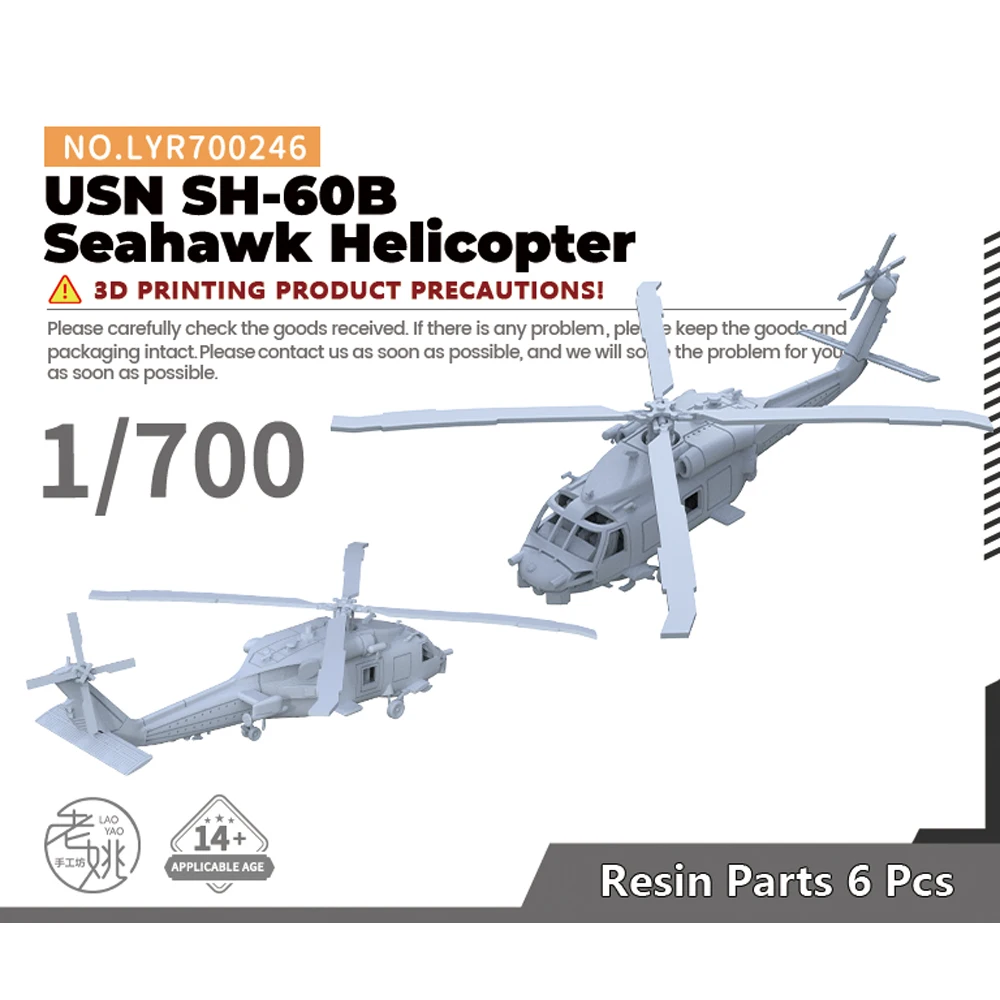 Yao's Studio LYR246 1/700 Military Model Kit USN SH-60B Seahawk Helicopter WWII WAR GAMES