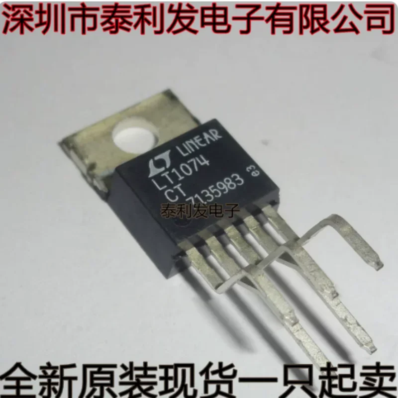 Imported LT1074CT LT1074 TO220 brand new original stock, starting from one IC for sale