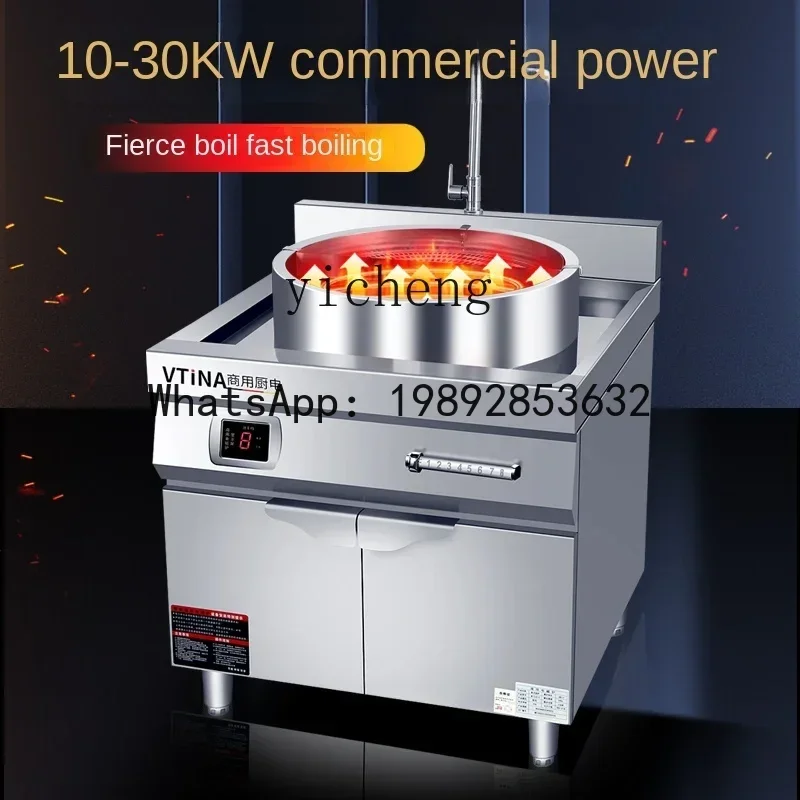 DZG Electromagnetic Oven Integrated Flat Bottom Soup Pot Electric Heating Pasta Cooker Hot Powder Noodles Braised Making Soup view 3